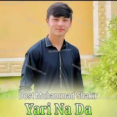 Yari Na Da - Dost Muhammad Shakir cover album