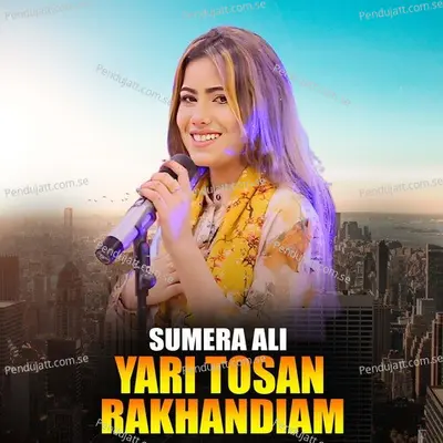 Yari Tosan Rakhandiam - Sumera Ali album cover 