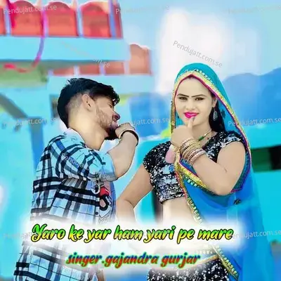 Yaro Ke Yar Ham Yari Pe Mare - Gajendra Gurjar