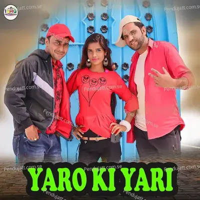 Yaro Ki Yari - Deepak Dev album cover 