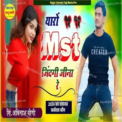 Yaro Mast Jindagi Jina Re - Avinash Yogi