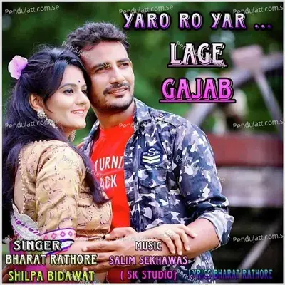 Yaro Ro Yar Lage Gajab - Bharat Rathore album cover 