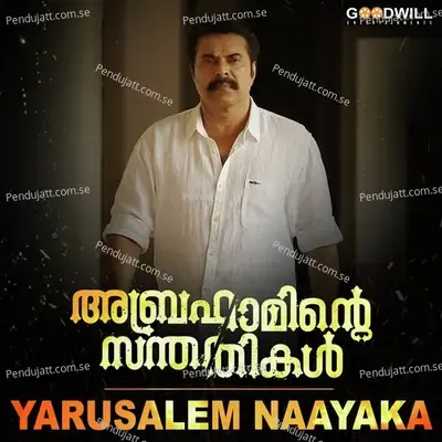 Yarusalem Naayaka - Gopi Sunder album cover 