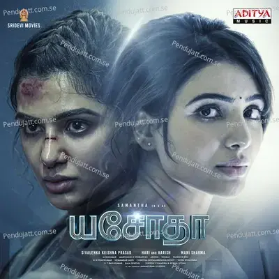 Yashoda (Tamil) - Mani Sharma cover album