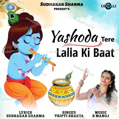 Yashoda Tere Lalla Ki Baat - Tripti Shakya album cover 