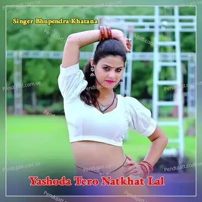 Yashoda Tero Natkhat Lal - Bhupendra Khatana album cover 