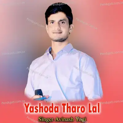 Yashoda Tharo Lal - Avinash Yogi