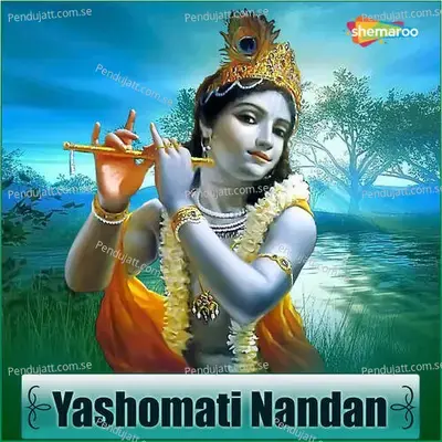 Sri Krishna Chaitanya - Nitai Das album cover 