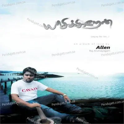 En Eezham - Allen Raj Arulnayagam album cover 