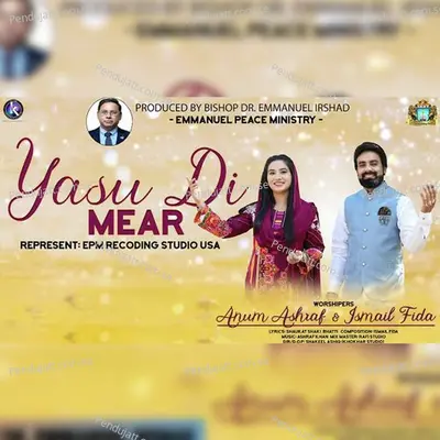 Yasu Di Mear - Anum Ashraf album cover 