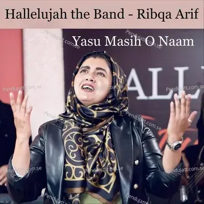 Yasu Masih O Naam - Hallelujah the Band album cover 