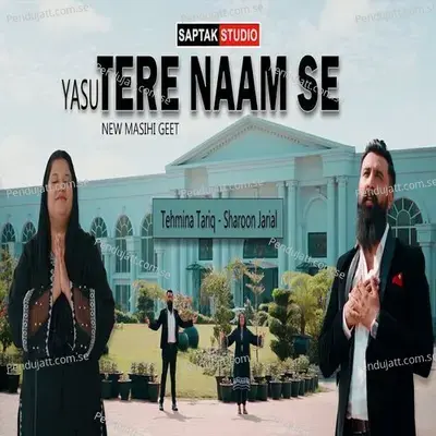 Yasu Tere Naam Se - Tehmina Tariq album cover 