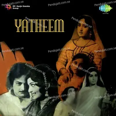 Allaavin Kaarunyamillenkil - K.J. Yesudas album cover 