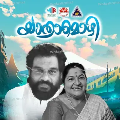 Krishnathulasi - K. S. Chithra album cover 