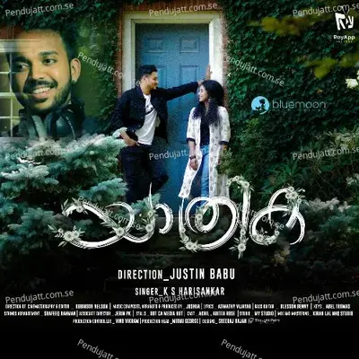 Yathrika - Joshua K Vijayan album cover 