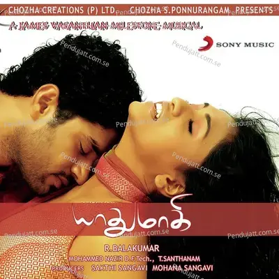 Yadhumagi - James Vasanthan album cover 