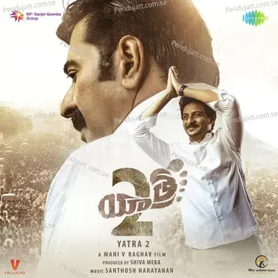 Yatra 2 - Santhosh Narayanan cover album