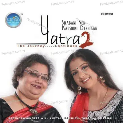 Madhuro Madhuro - Kaushiki Desikan album cover 