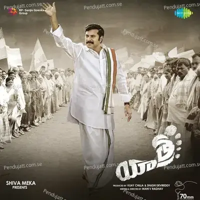 Manditho Paatugaa - Bgm - Sai Charan album cover 