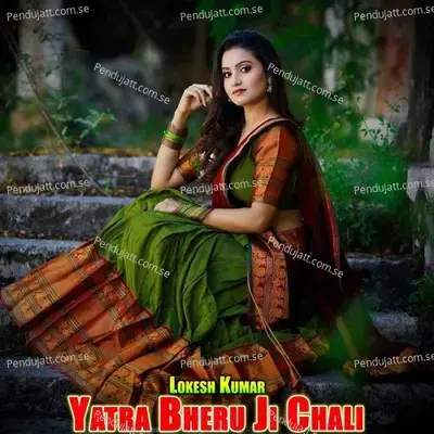 Yatra Bheru Ji Chali - Lokesh Kumar album cover 