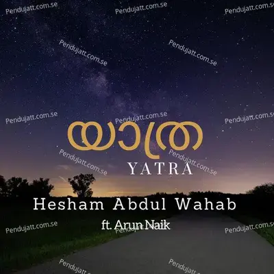 Yatra - Hesham Abdul Wahab album cover 