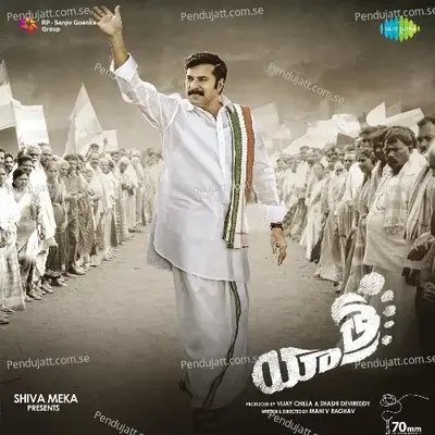 Nee Raaka Kosam - Shankar Mahadevan album cover 