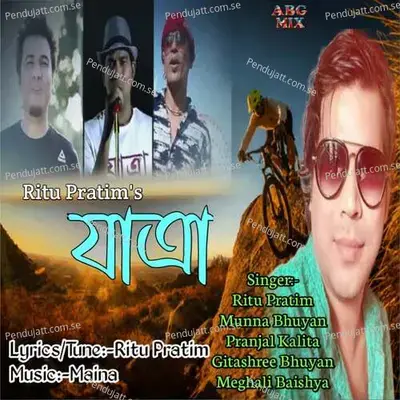 Yatra - Ritu Pratim album cover 