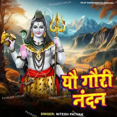 Yau Gauri Nandan - Nitesh Pathak album cover 
