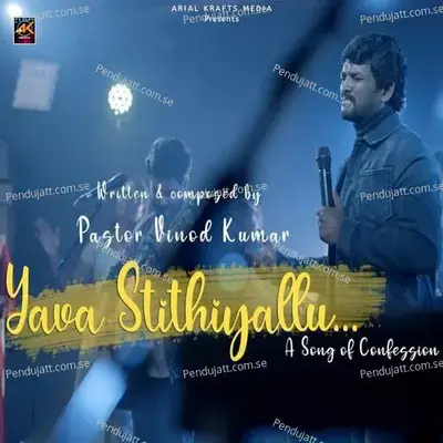 Yava Stithiyallu - Vinod Kumar album cover 