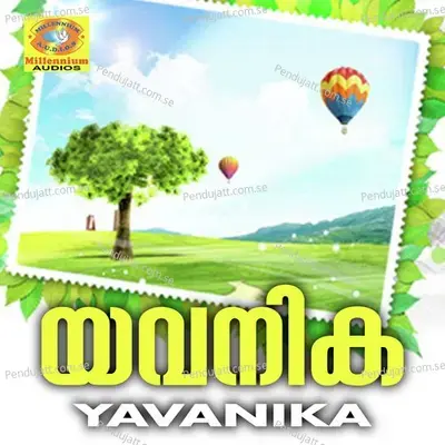 Yavanika - Various Artists cover album