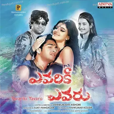 Om Namo Namo - Chinni Krishna .G album cover 