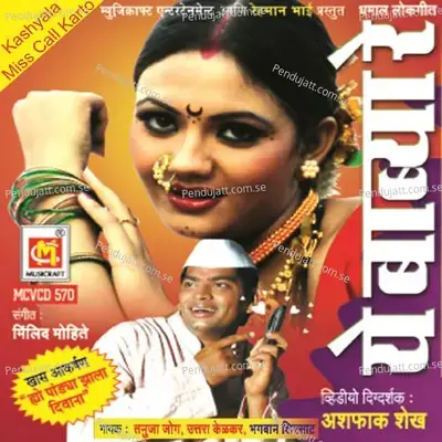  - Tanuja Jog 