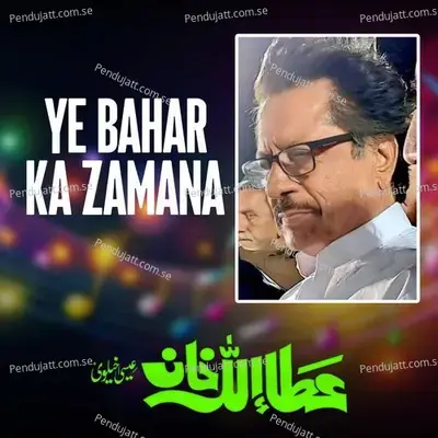 Ye Bahar Ka Zamana - Attaullah Khan Esakhelvi album cover 