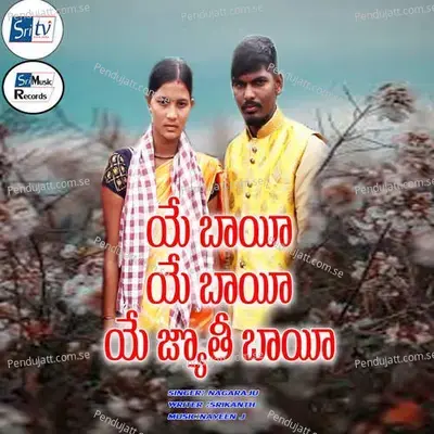 Ye Bayi Ye Bayi Ye Jyothi Bayi - Nagaraju album cover 