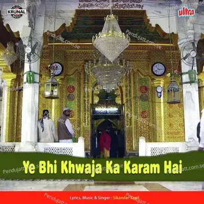 Ek Tu Hai Tujhe Parvah - Sikandar Shaad album cover 