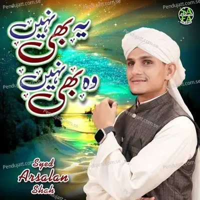 Ye Bhi Nahi Woh Bhi Nahi - Syed Arsalan Shah Qadri album cover 