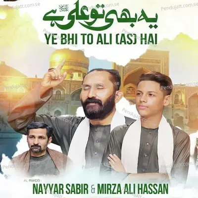 Ye Bhi To Ali As Hai - Nayyar Sabir album cover 