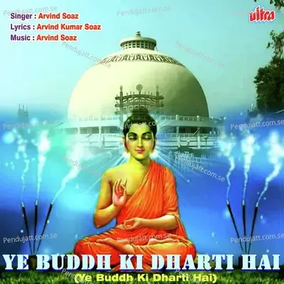 Buddh Gautam Ka Sandesh Jag Ko Sunaye - Arvind Kumar Soaz album cover 