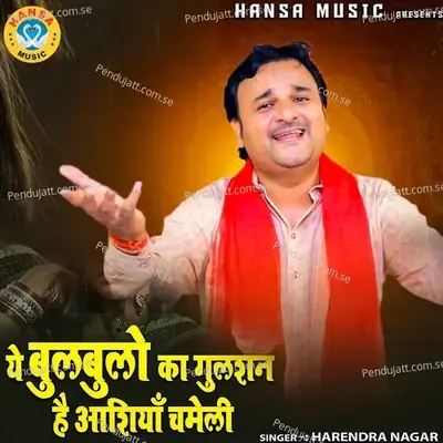 Ye Bulbulo Ka Gulshan Hai Ashiyan Chameli - Harendra Nagar album cover 