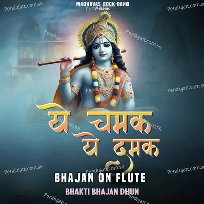 Ye Chamak Ye Damak - Bhakti Bhajan Dhun album cover 