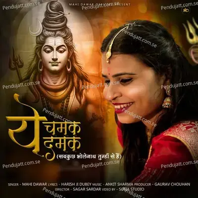 Ye Chamak Ye Damak - Sab Kuch Bholenath Tumhi Se Hai - Mahi Dawar album cover 