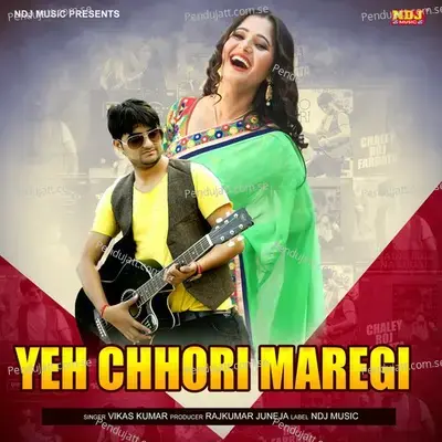 Ye Chhori Maregi - Vikash Kumar album cover 