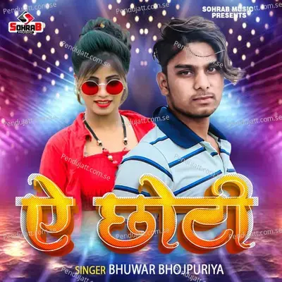 Ye Chhoti - Bhuwar Bhojpuriya album cover 