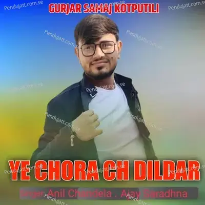 Ye Chora Ch Dildar - Ajay Saradhna album cover 