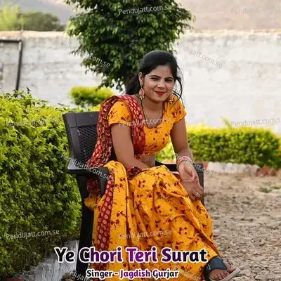 Ye Chori Teri Surat - Jagdish Gurjar album cover 