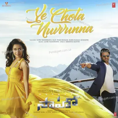 Ye Chota Nuvvunna mp3 song