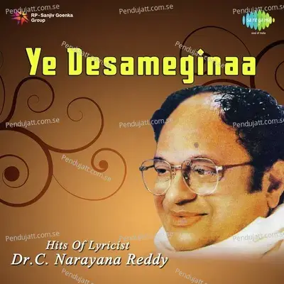 Kerataniki Aaratam - S.P. Balasubrahmanyam album cover 