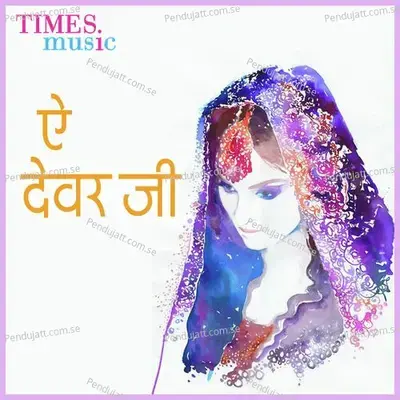 Ye Goriya - Raju Rasiya album cover 