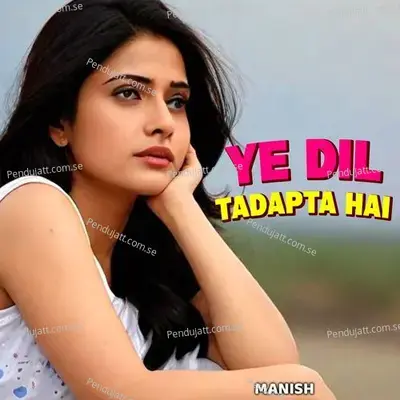 Ye Dil Tadapta Hai - Manish album cover 