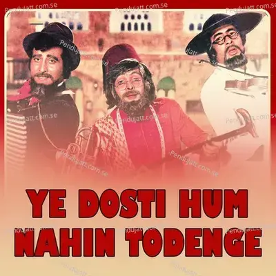 Ye Dosti Hum Nahin Todenge - Kishore Kumar cover album